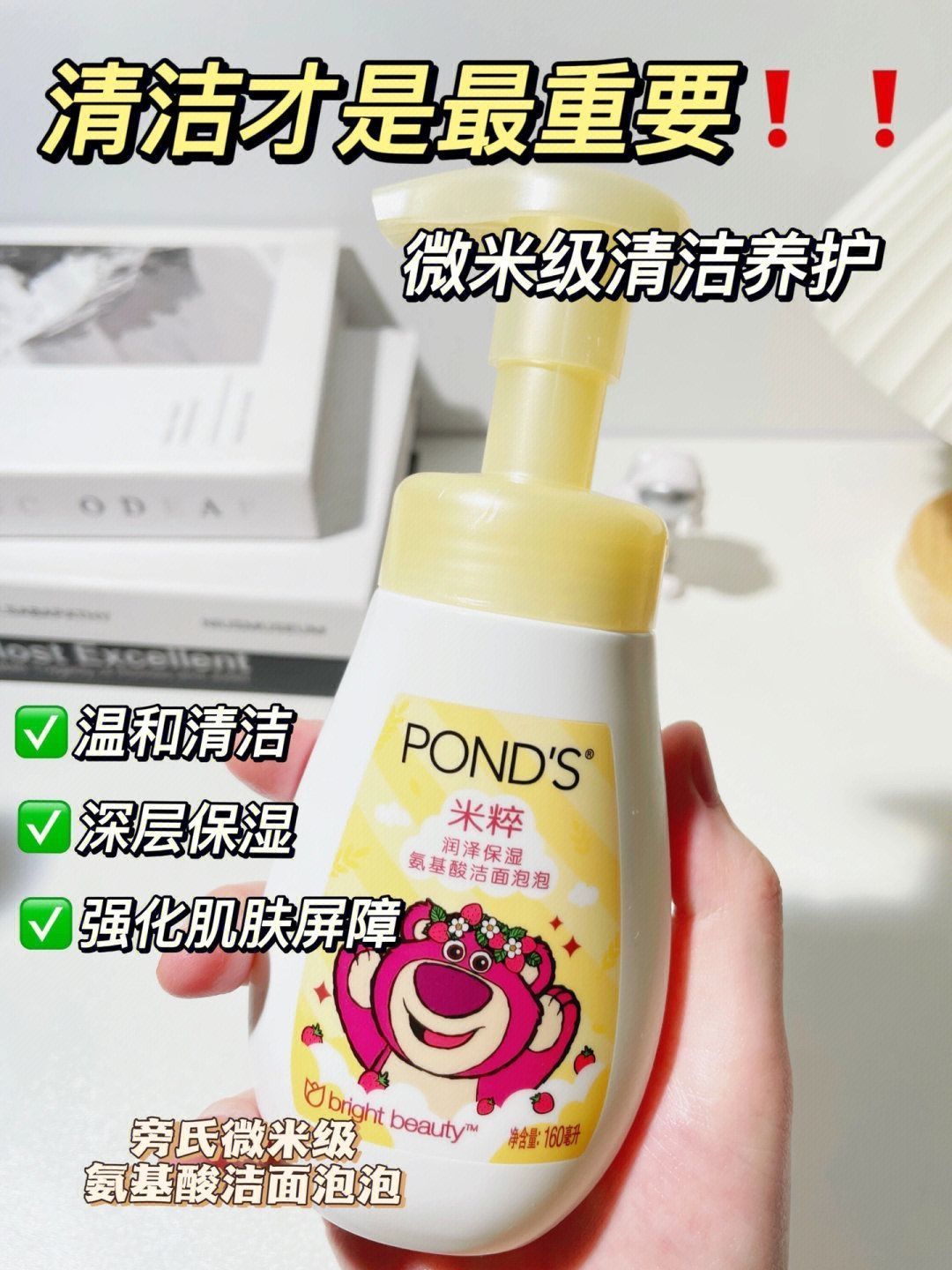 秋冬换季皮肤管理！我做了什么事半功倍？