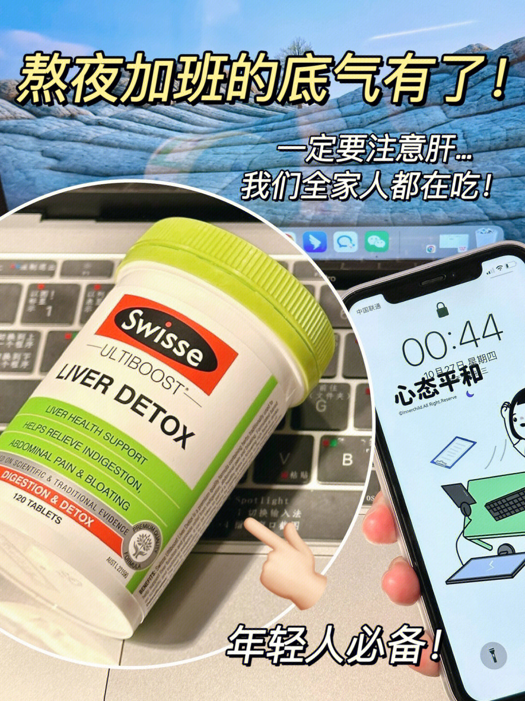 内服不是智商税！要注意你的“小心肝”了！