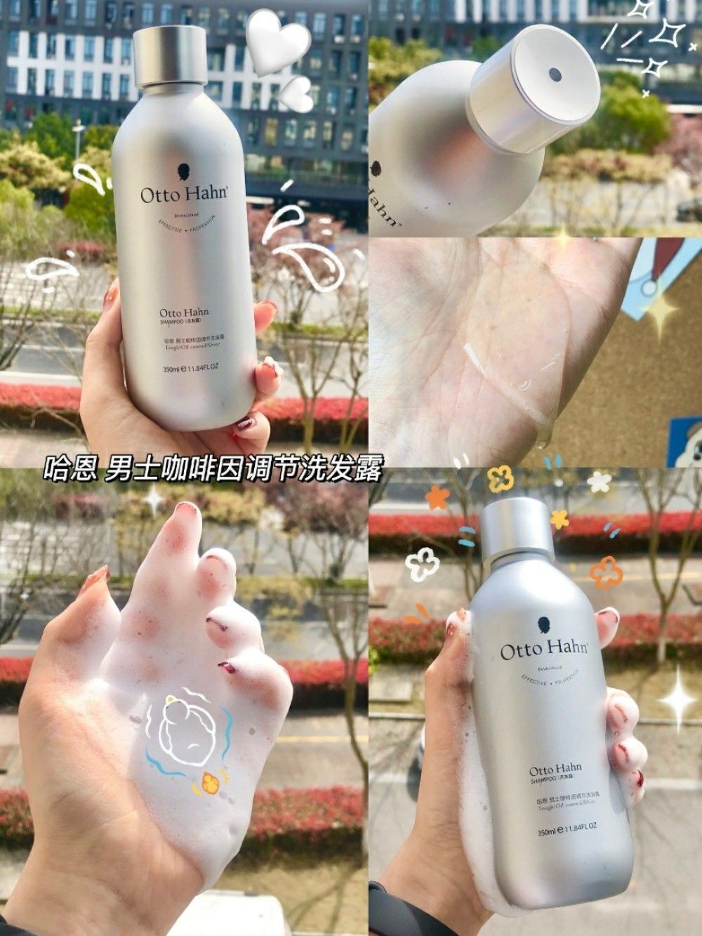 超控油防脱洗发水🉑秃头油头男士必备!!