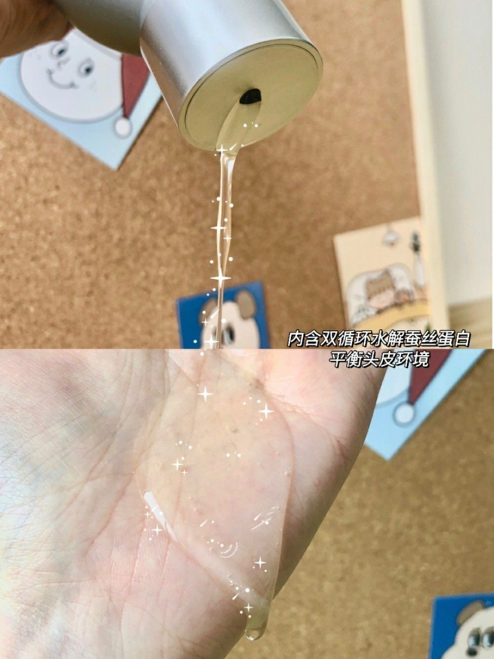超控油防脱洗发水🉑秃头油头男士必备!!
