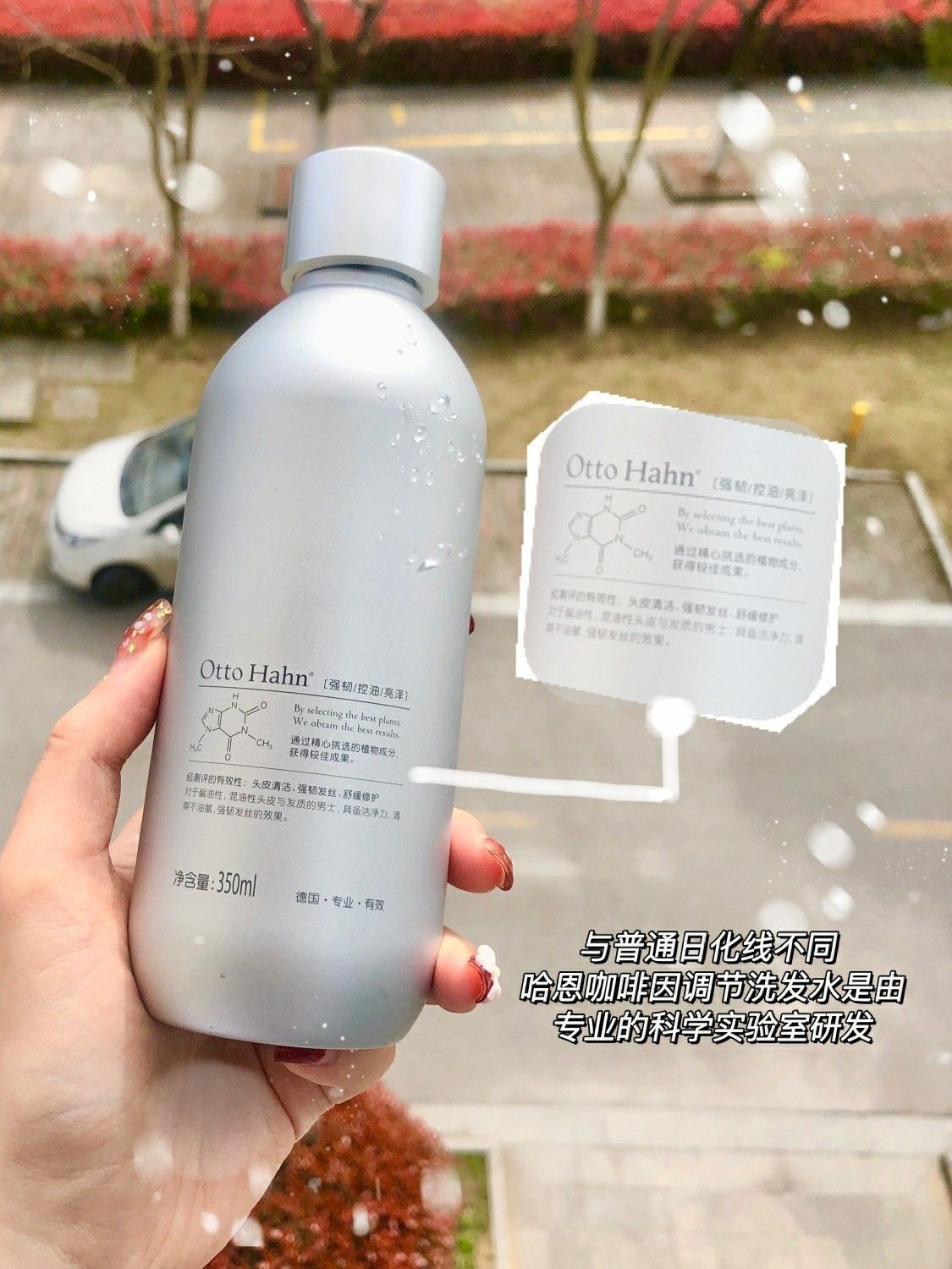 超控油防脱洗发水🉑秃头油头男士必备!!