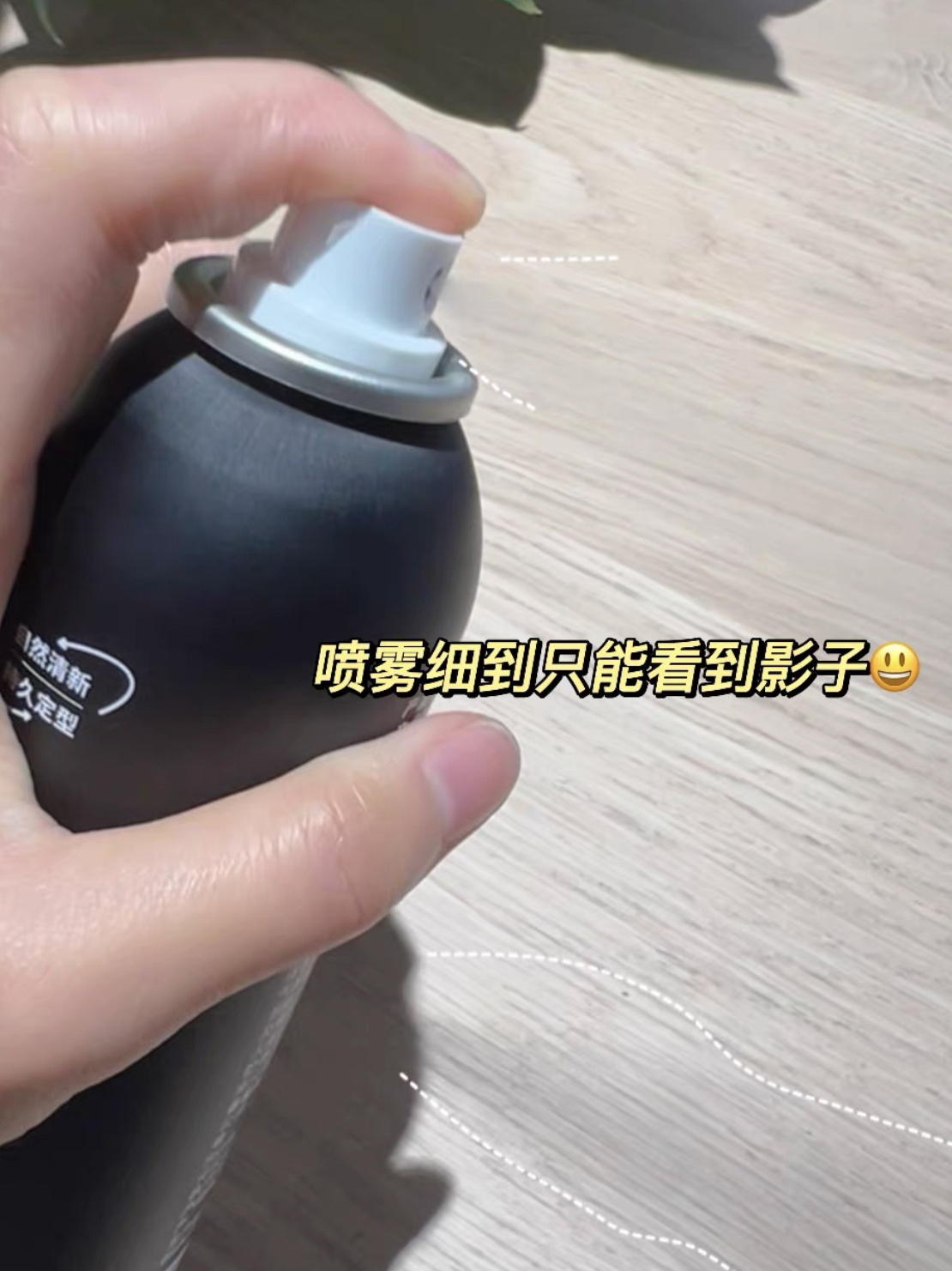油扁塌逆袭！平地起高颅顶只要喷一喷~
