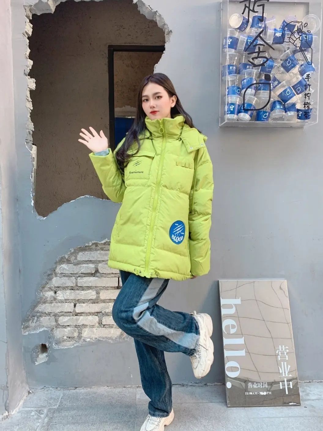跟着买就对了