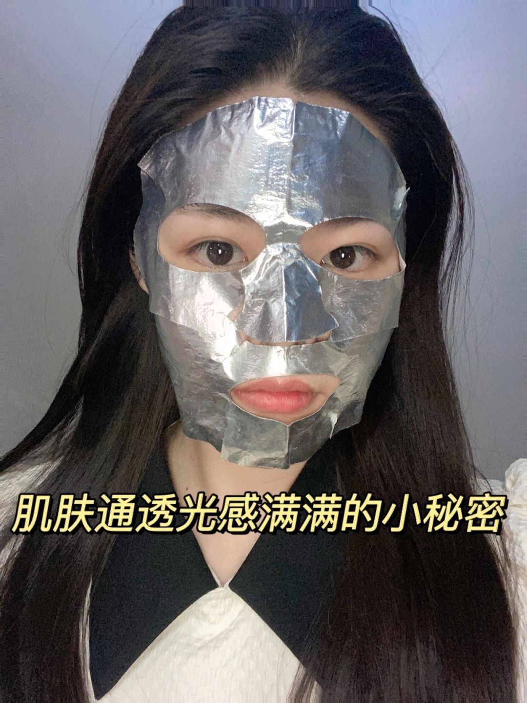 冬季强效修护面膜王者，你选对了吗?