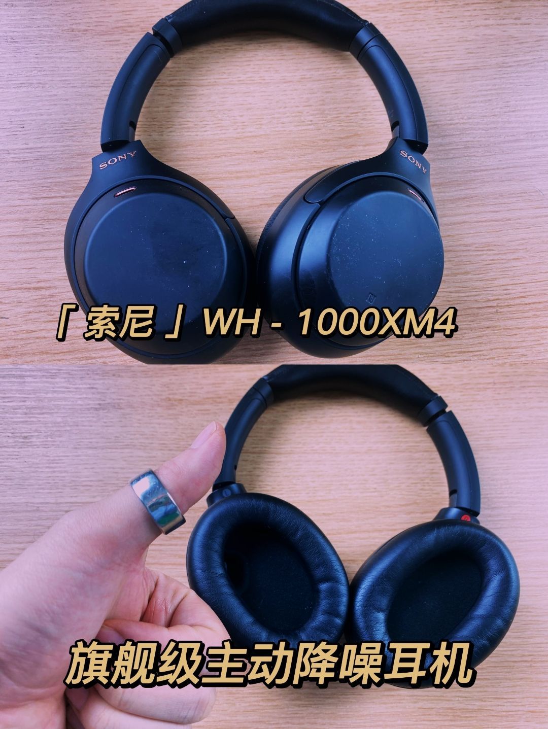 Sony降噪耳机 WH-1000MX4到底怎么样？值得购买吗？