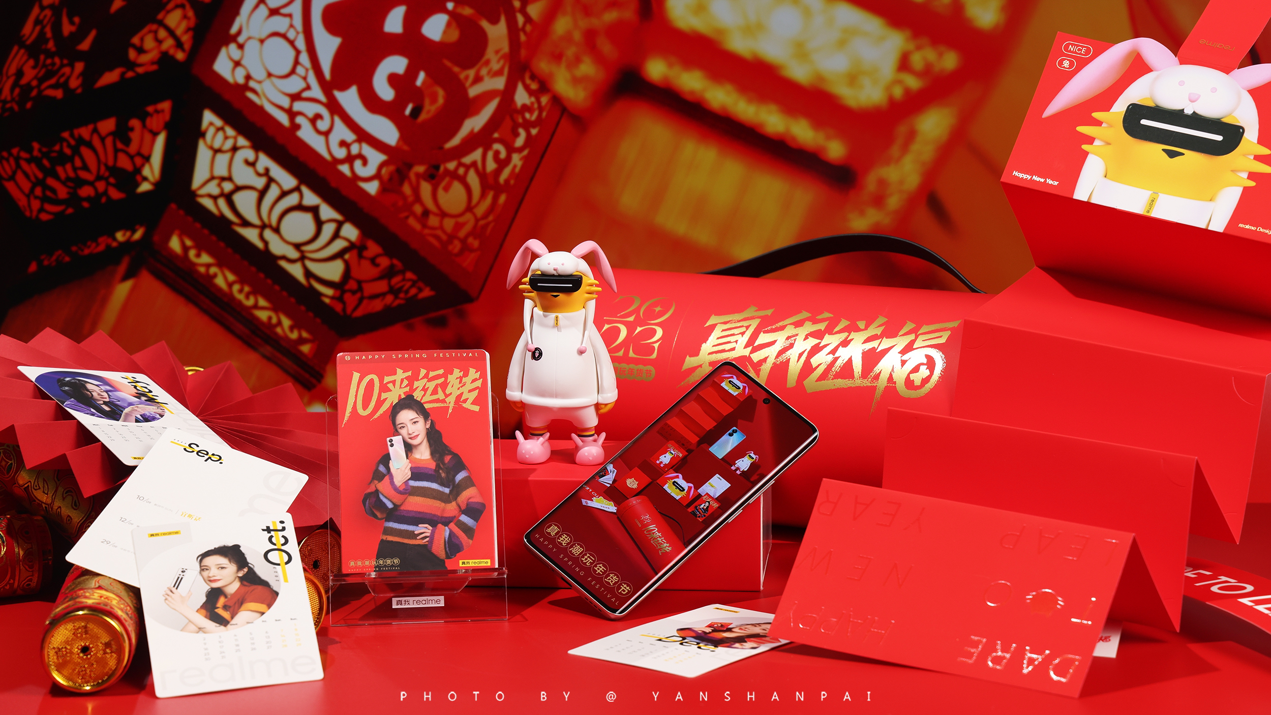 真我realme「10来运转」新年限定礼盒实拍