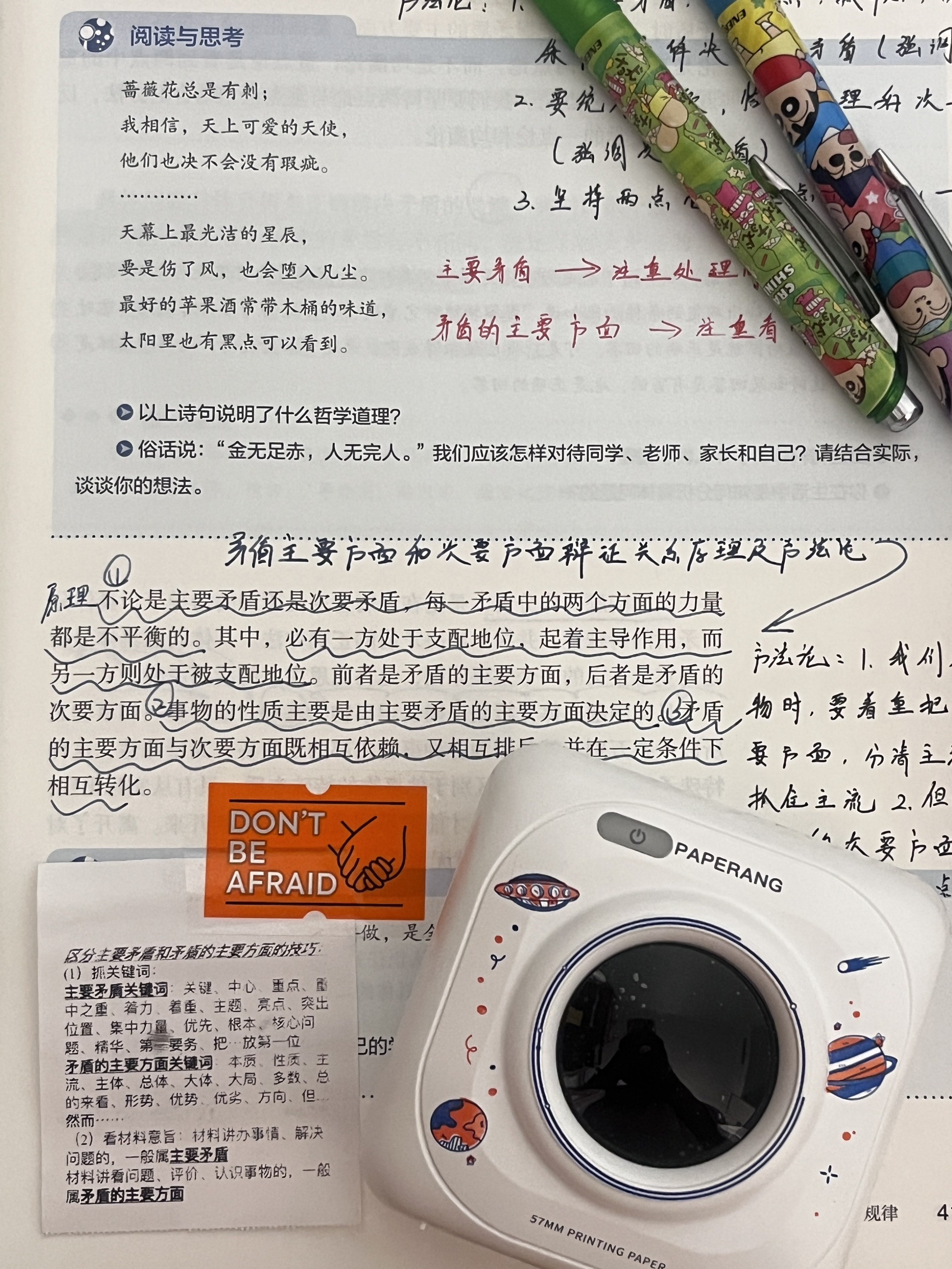 喵喵机真的很实用‼️