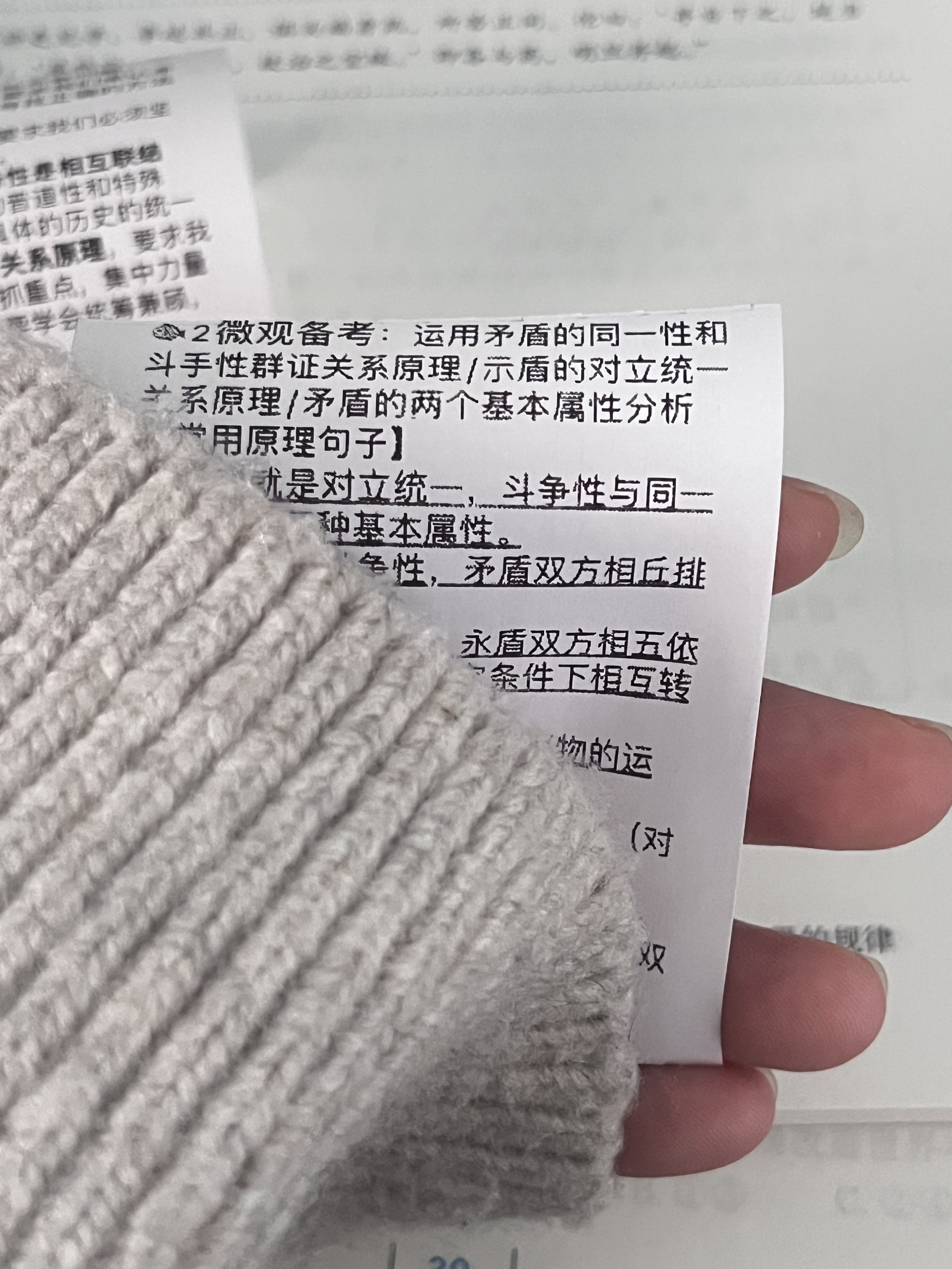 喵喵机真的很实用‼️