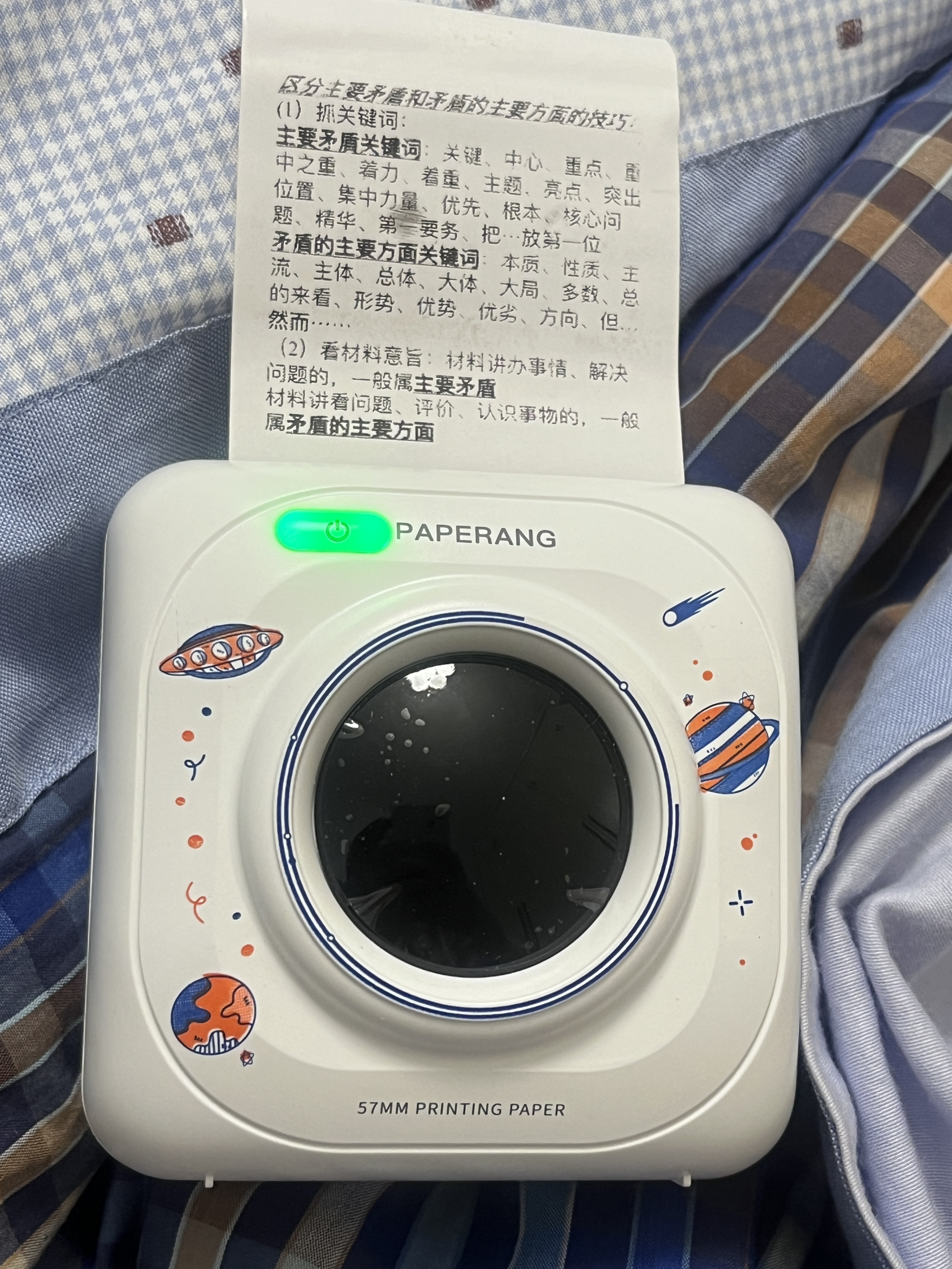 喵喵机真的很实用‼️