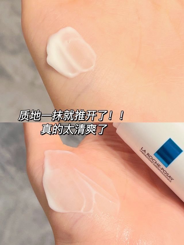 油敏肌宝藏乳液🉑换季也能又稳又嫩！！！
