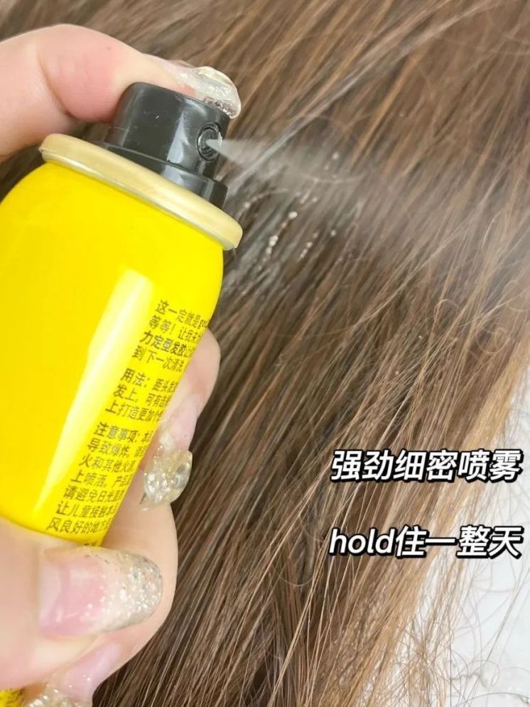 细软塌发质离不开它！空气感发型get🎈