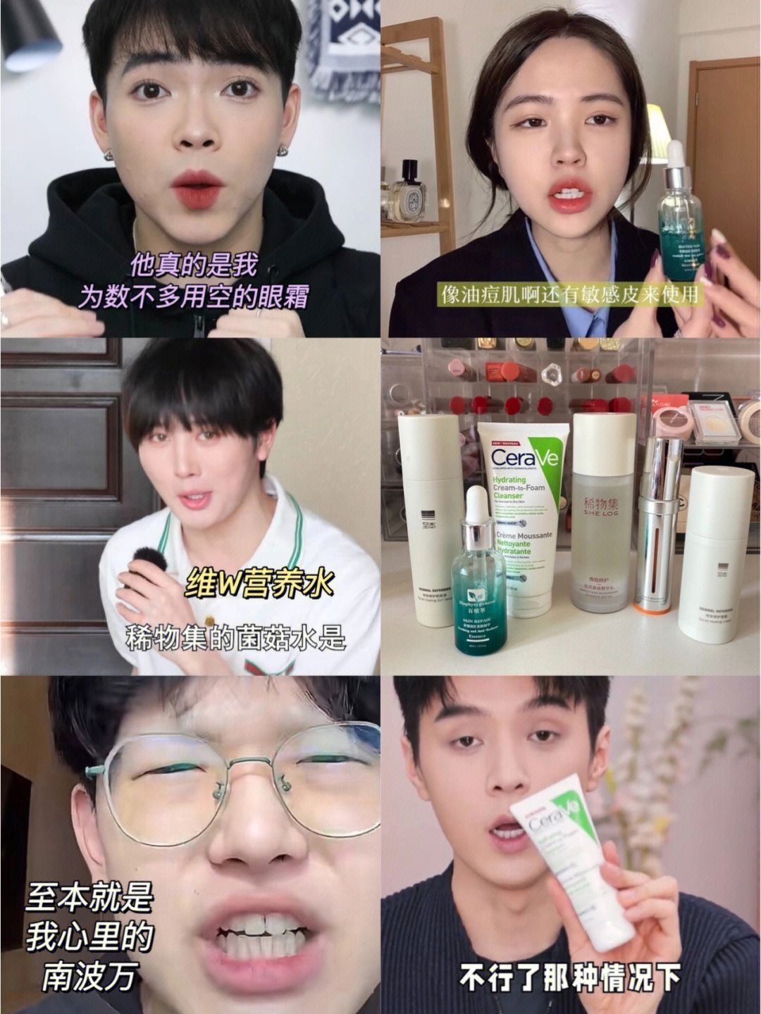 不做大冤种❌花最少的钱跟着博主学护肤✅