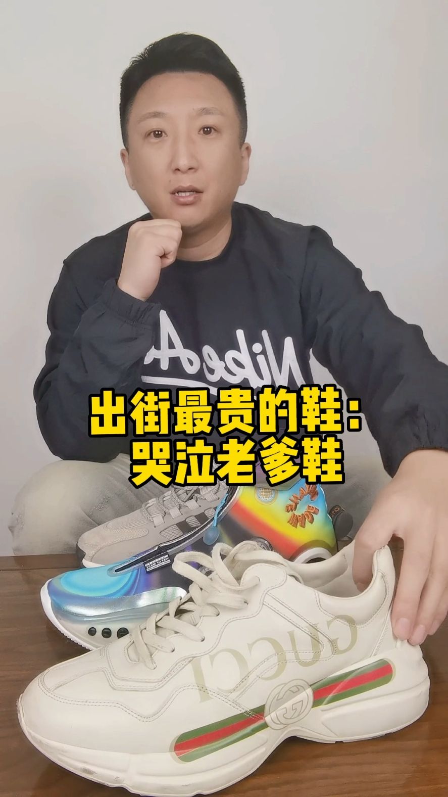 祝大家新年快乐！分享2022年穿过的几双鞋～