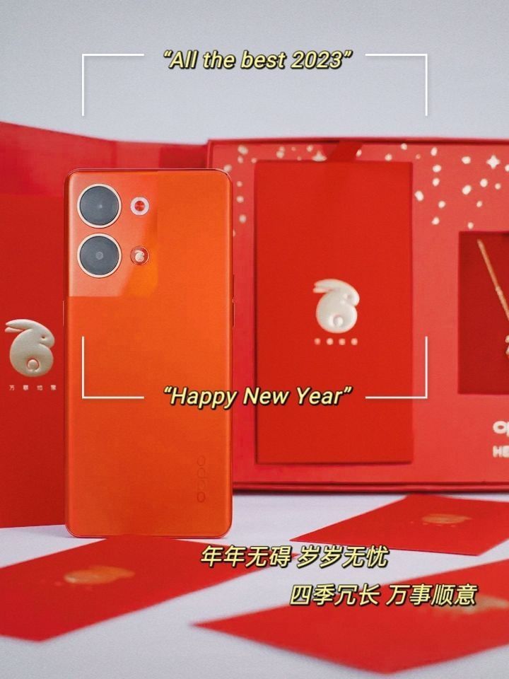 OPPO Reno9📱万事红，红红火火兔年大吉‼️🧨🧧