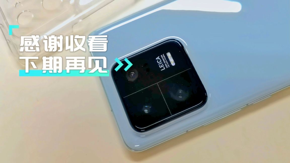 小米13pro简单入手评价