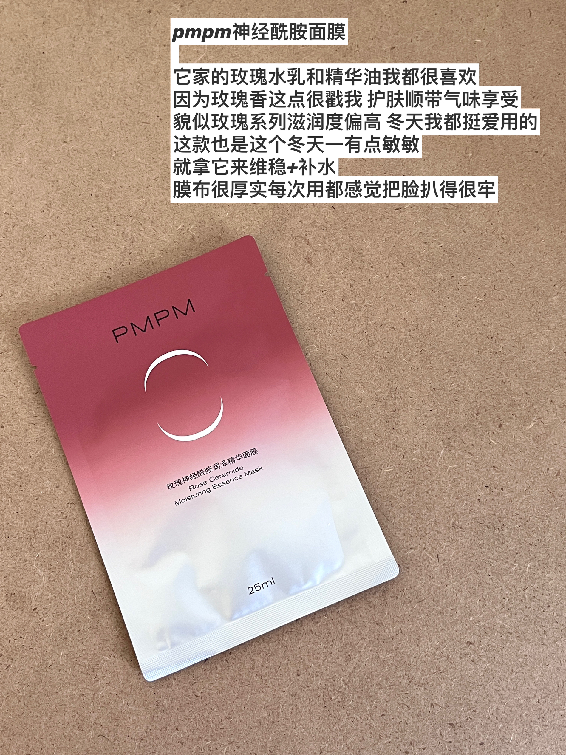 爱用的四款修护面膜|皮肤不稳定别来沾边