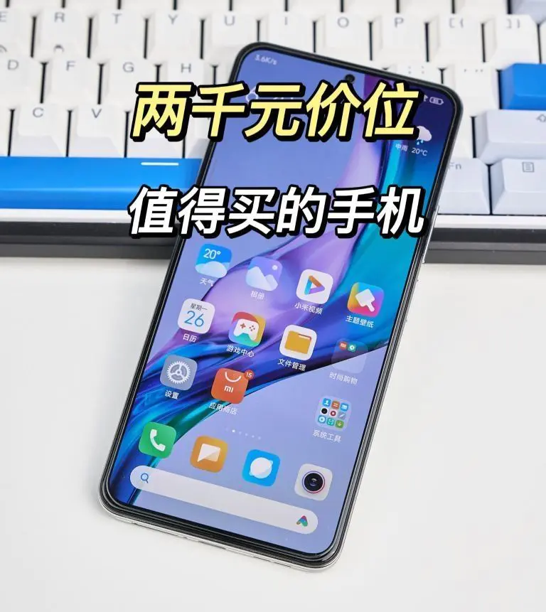 性价比超高的手机-Redmi 红米K50📱