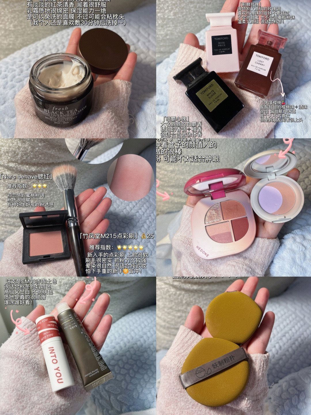都是平价宝藏哦~