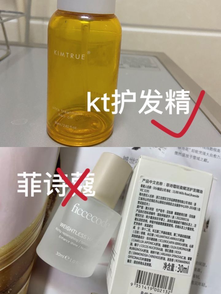 真的好用吗？后悔！