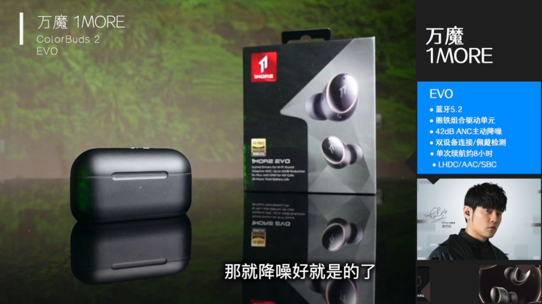 万魔EVO及猫眼ColorBuds2开箱