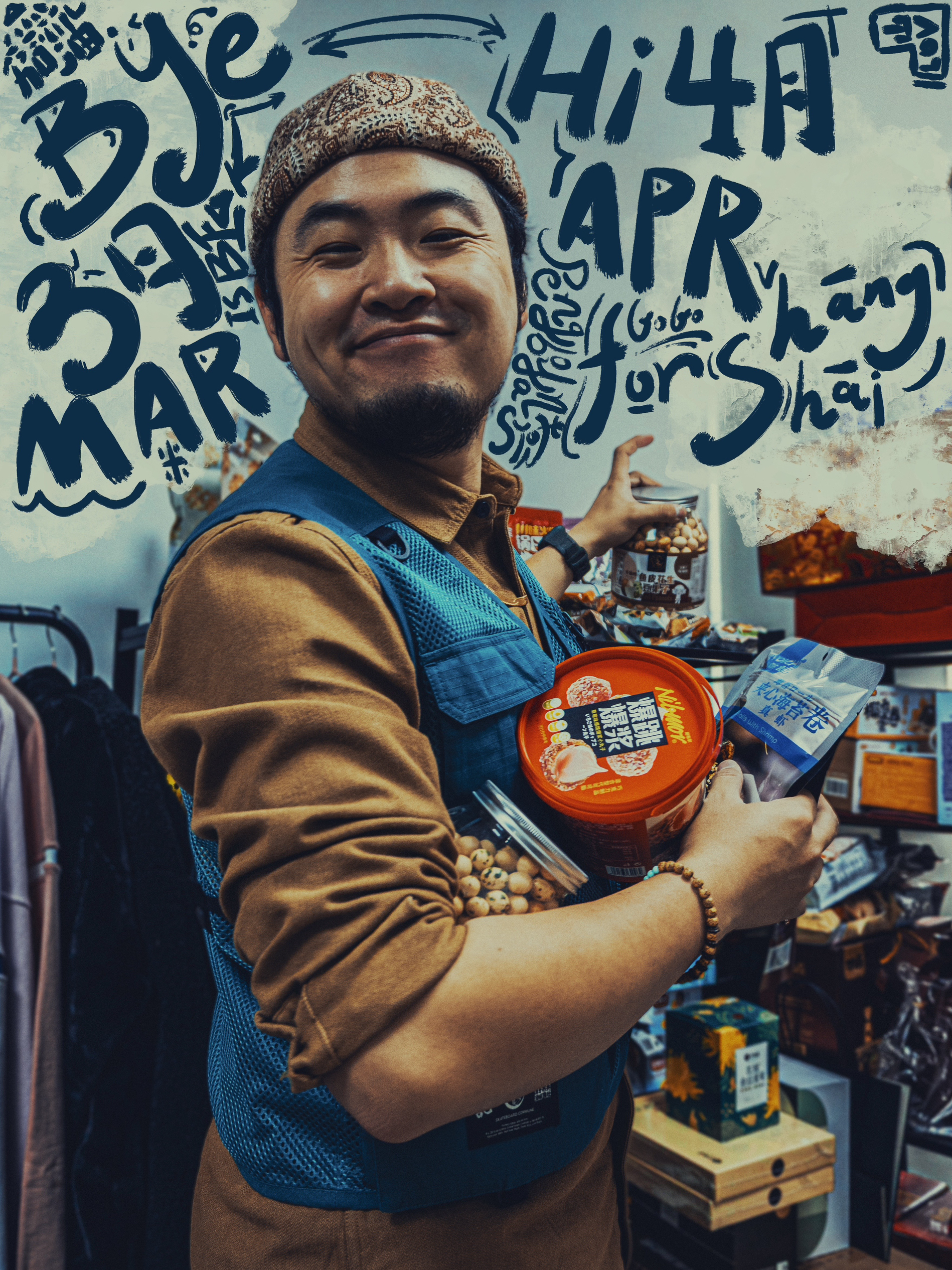 3月的最后一天！赋予了很多意义，尤其在上海