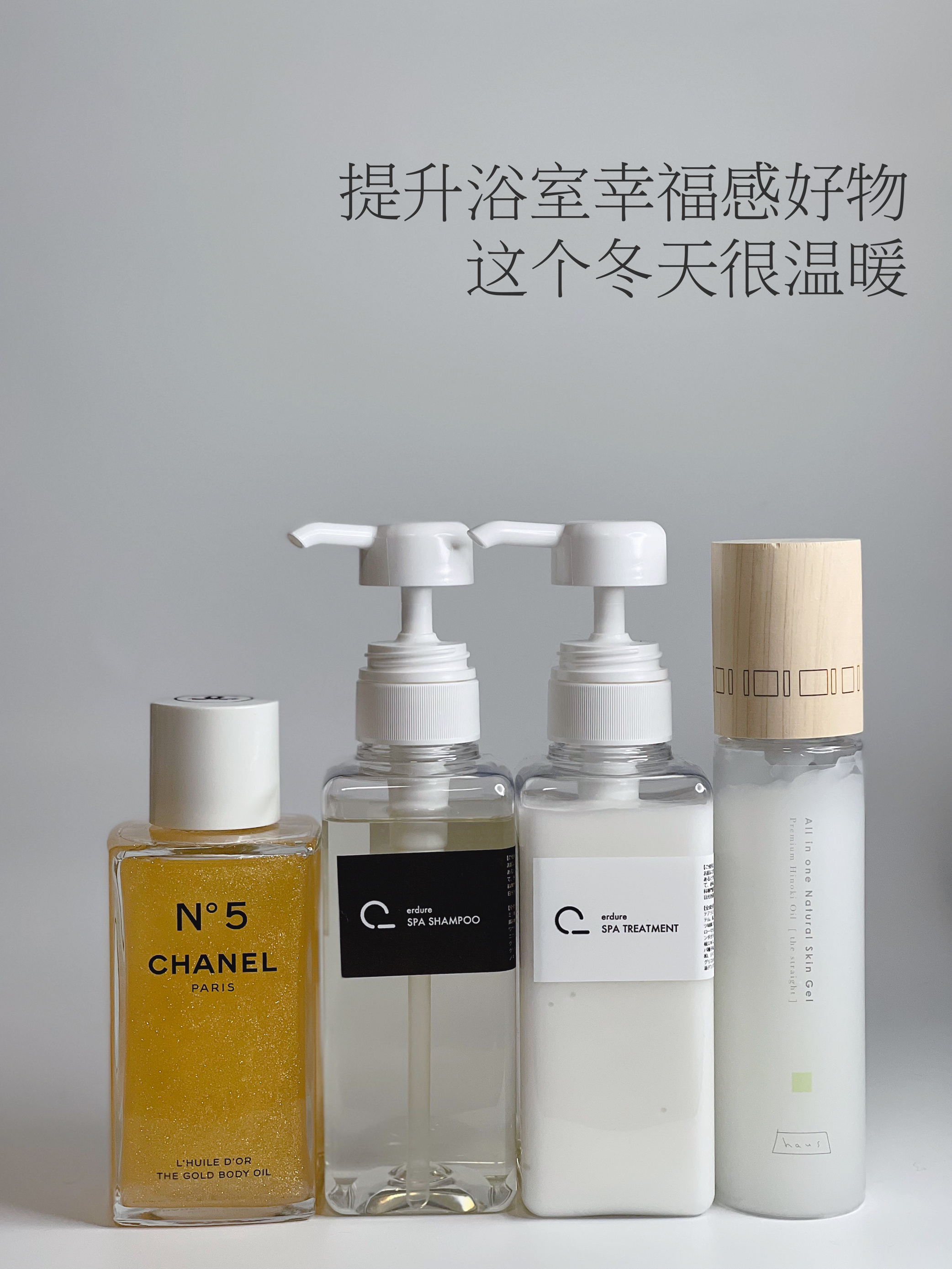🛀日系洗护｜提升浴室幸福感，这个冬天很温暖