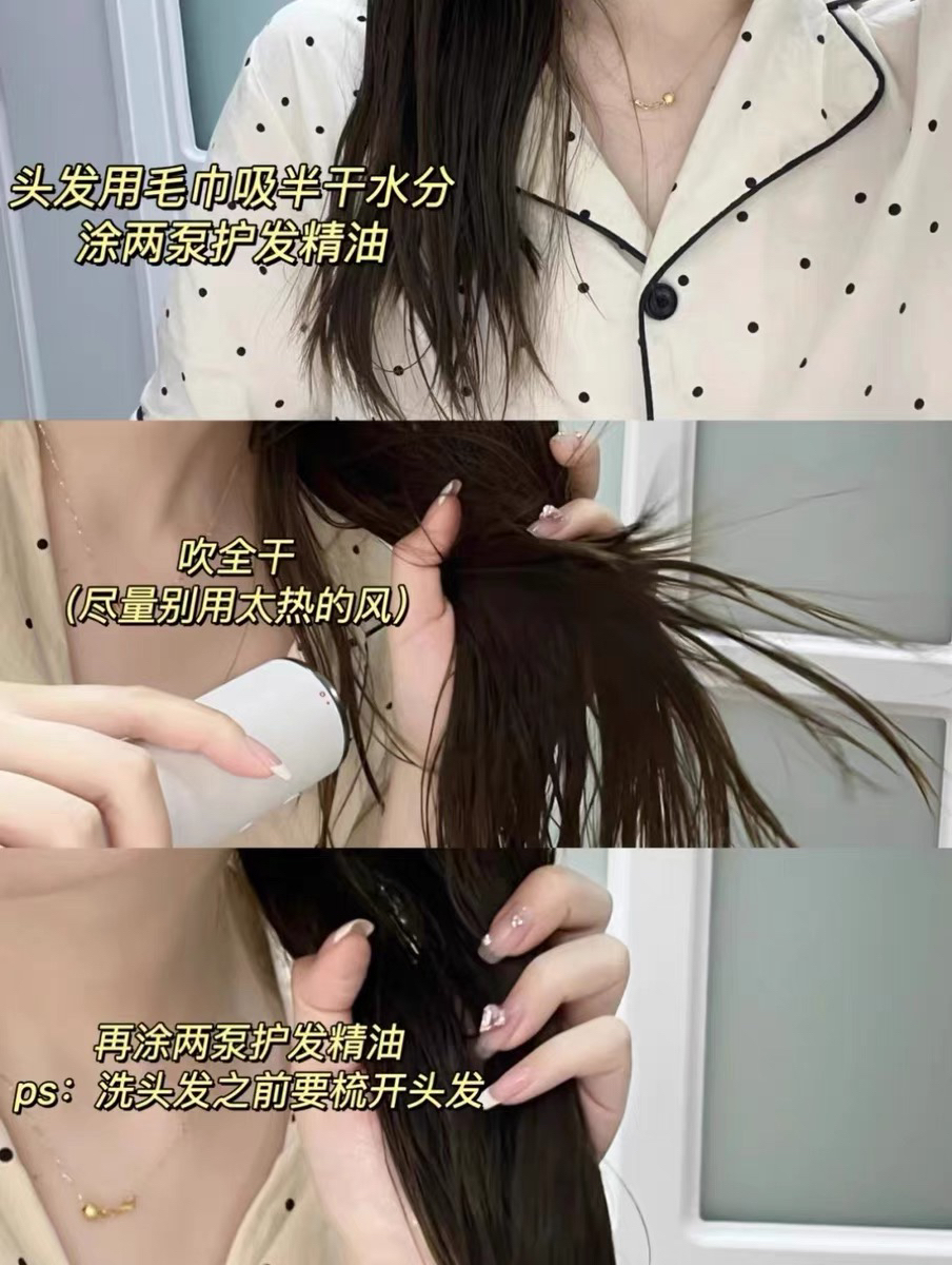 用对了!毛躁头遇上它简直就是枯草逢春！