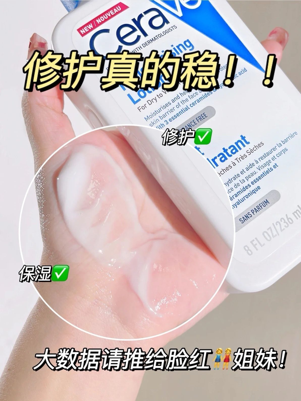 好用不贵的水乳套装，真的被它拿捏住了！