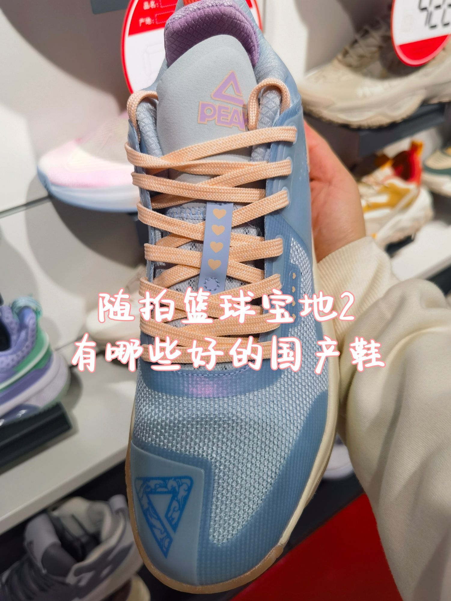 随拍篮球宝地2,看看有哪些好鞋~