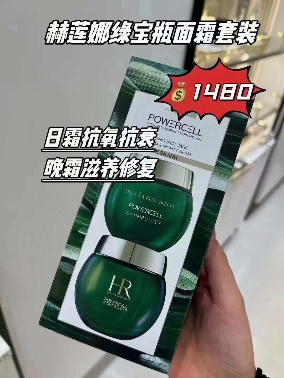 赫莲娜