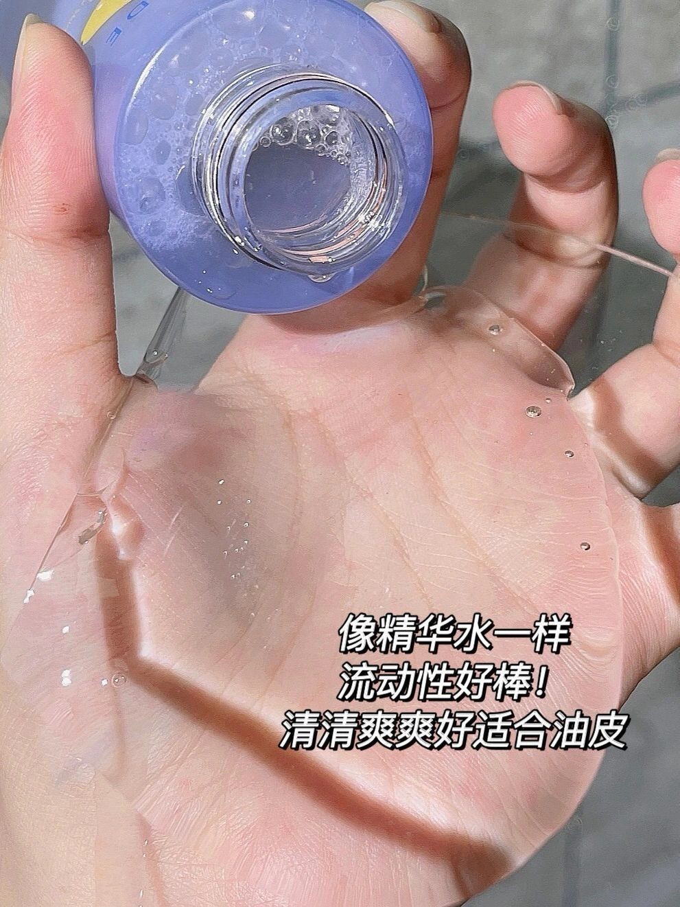 国货之光🥳油皮挚爱的宝藏护肤套装推荐‼️