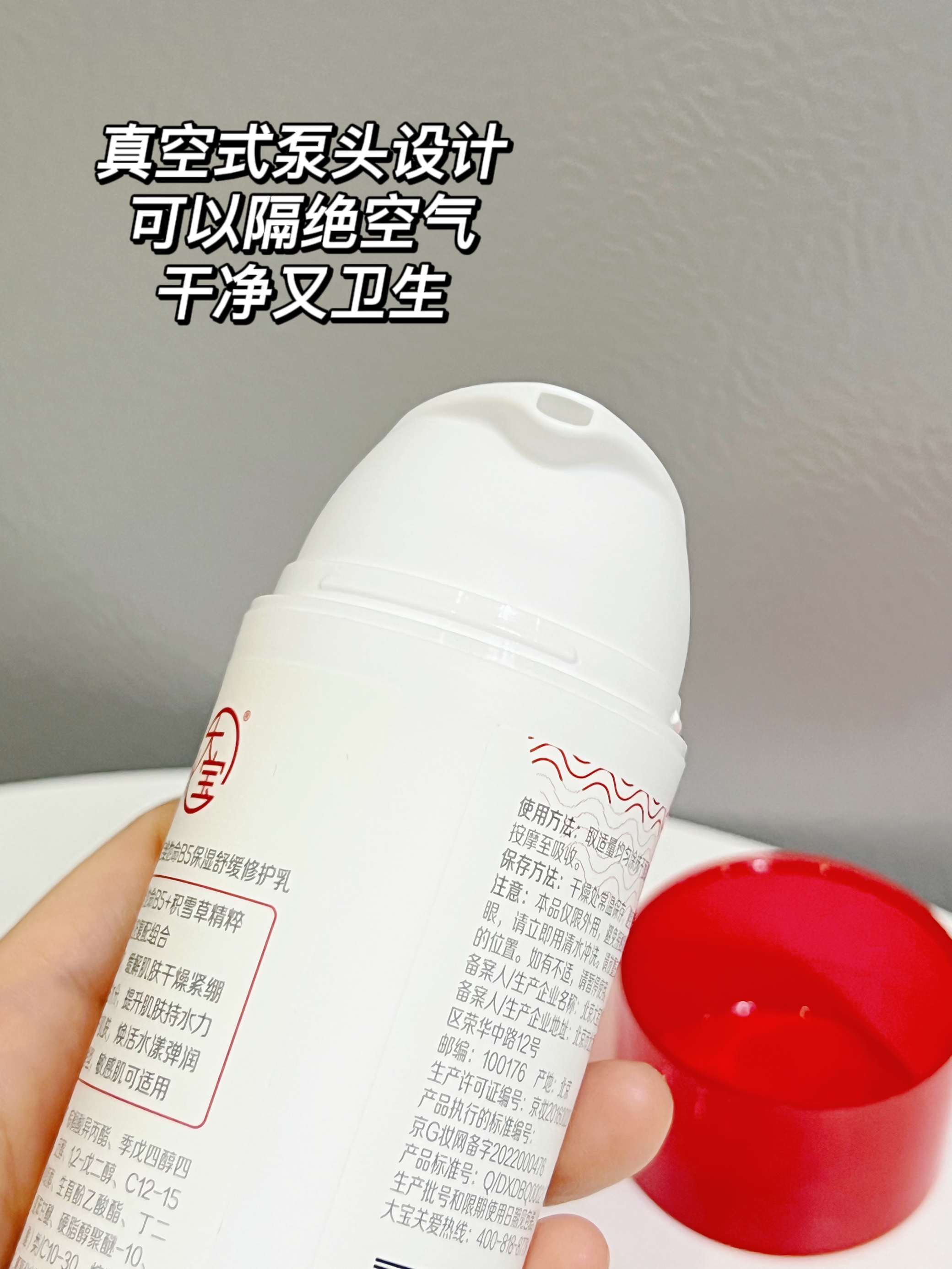 别看它包装丑!敏敏肌没它还真不行
