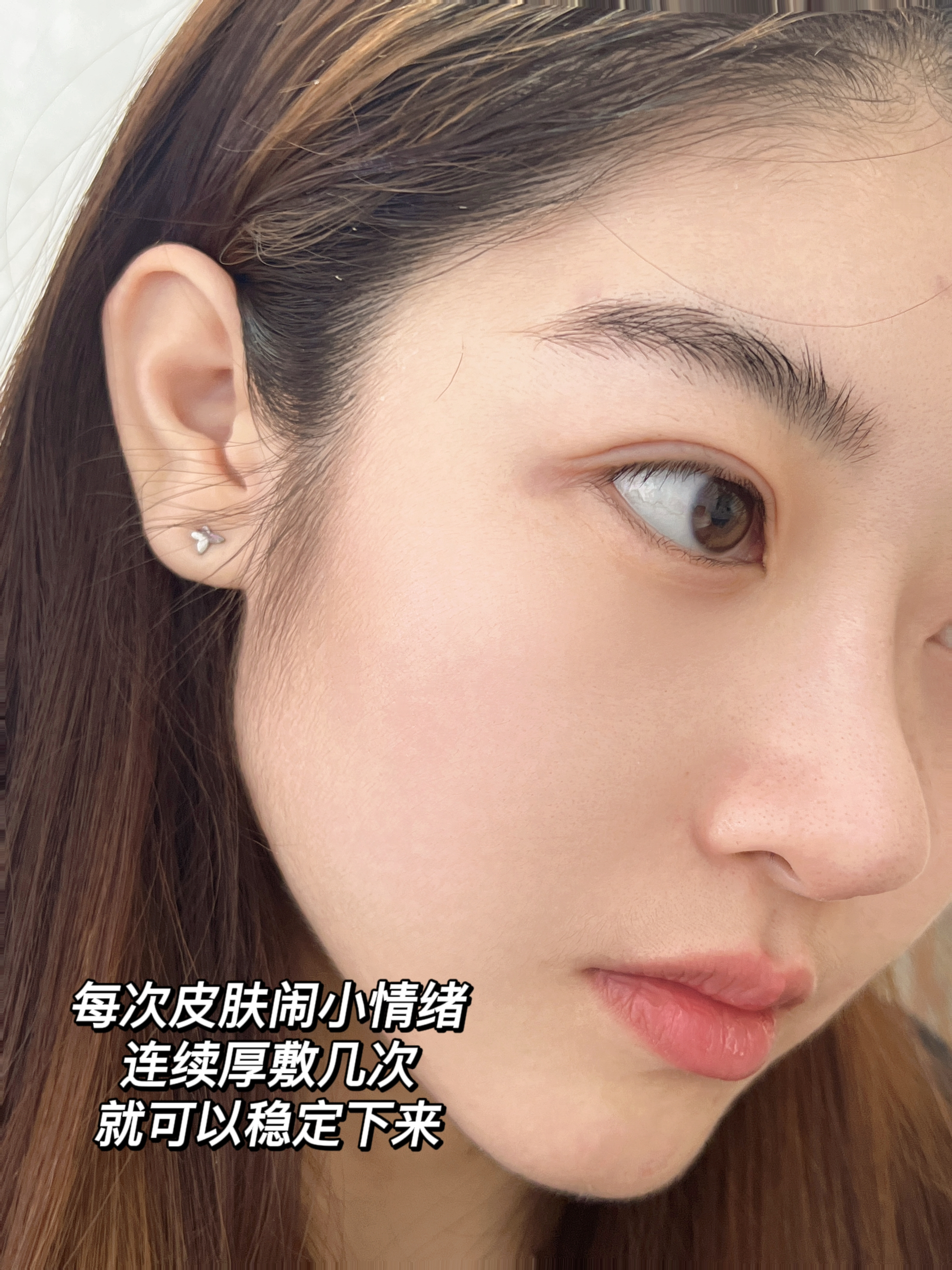 别看它包装丑!敏敏肌没它还真不行