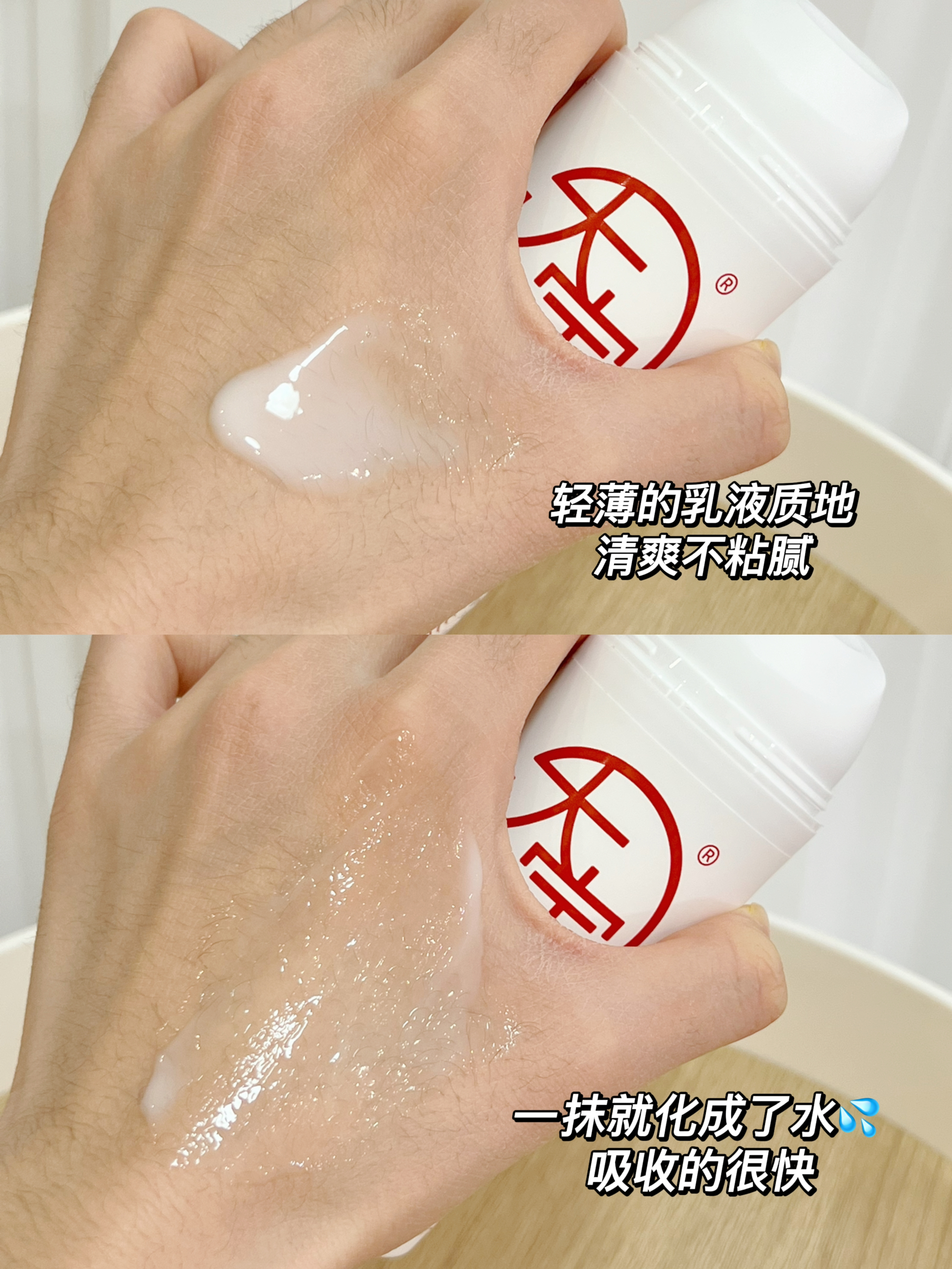 别看它包装丑!敏敏肌没它还真不行