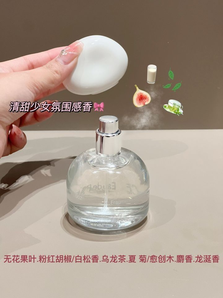 好闻到爆的香水！名门大小姐身上的味道！