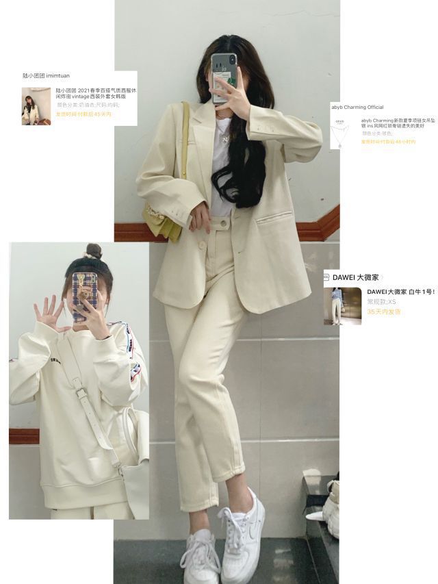 小个子160丨韩剧女主日常穿搭丨韩风氛围感✨