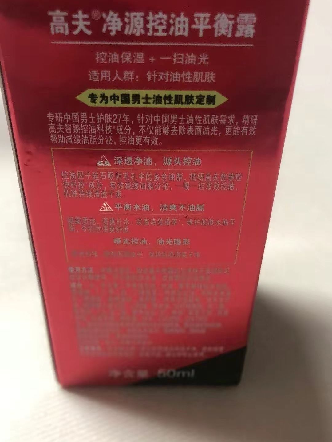 全脸自带磨皮10级!男生竟然也能嫩到抛光!