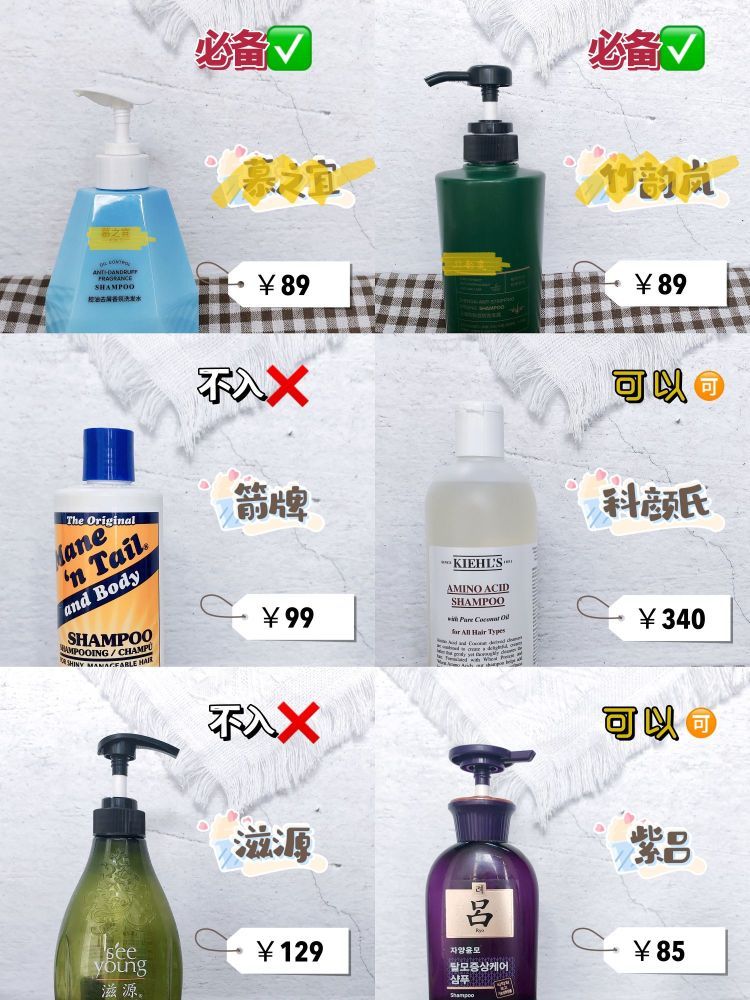 好用到哭！这洗发水好用到原地封神！