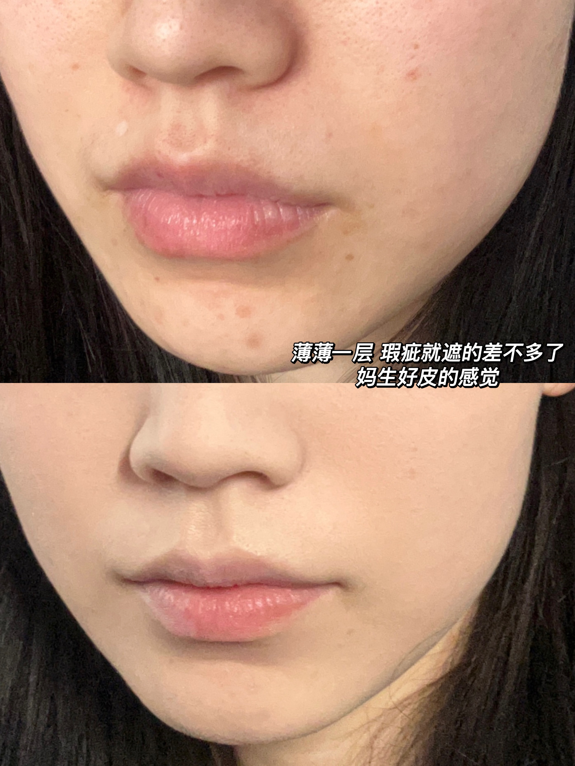 混油皮新晋本命粉底液‼