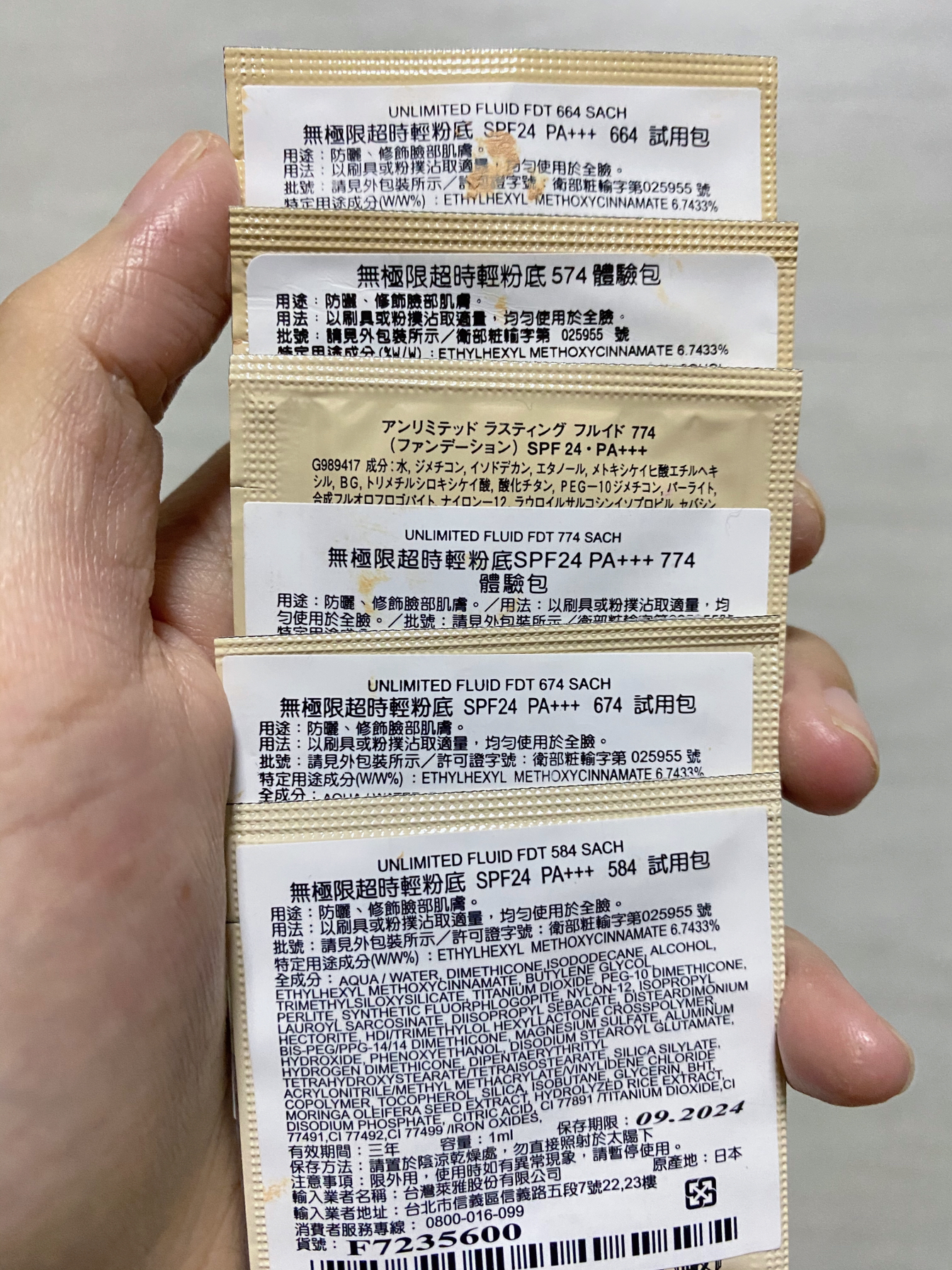 植村秀小方瓶粉底液,热门色号选色,不要纠结了