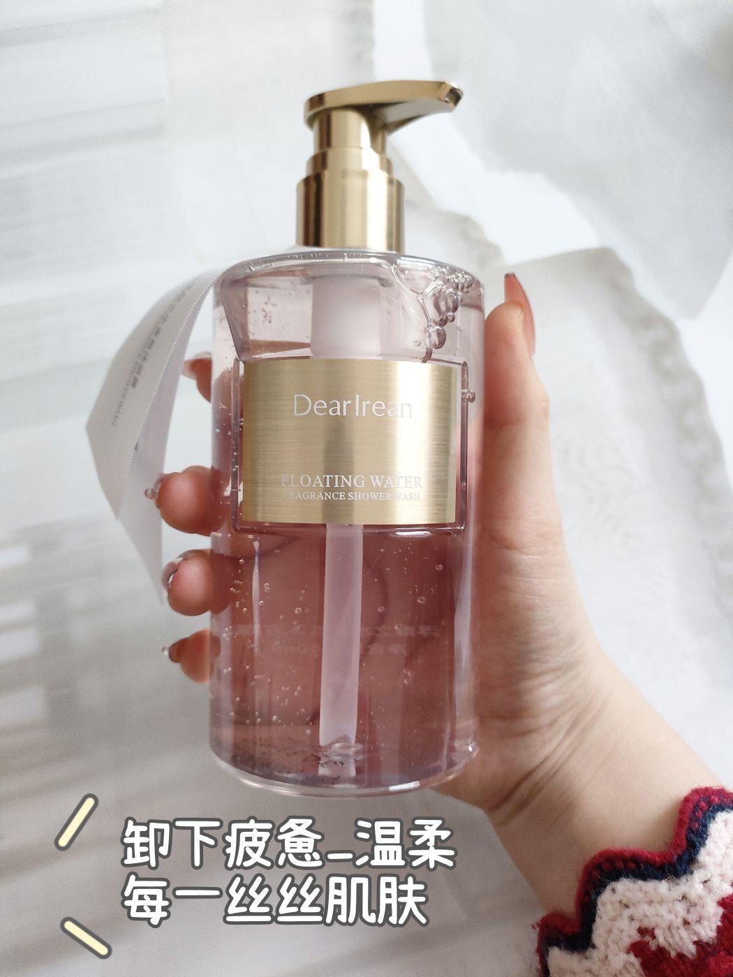 卸下疲惫_邂逅每一丝香氛味道，仿佛留在温柔乡‼️
像我一样平时爱健身的人
每天真的会出好多汗 也不可