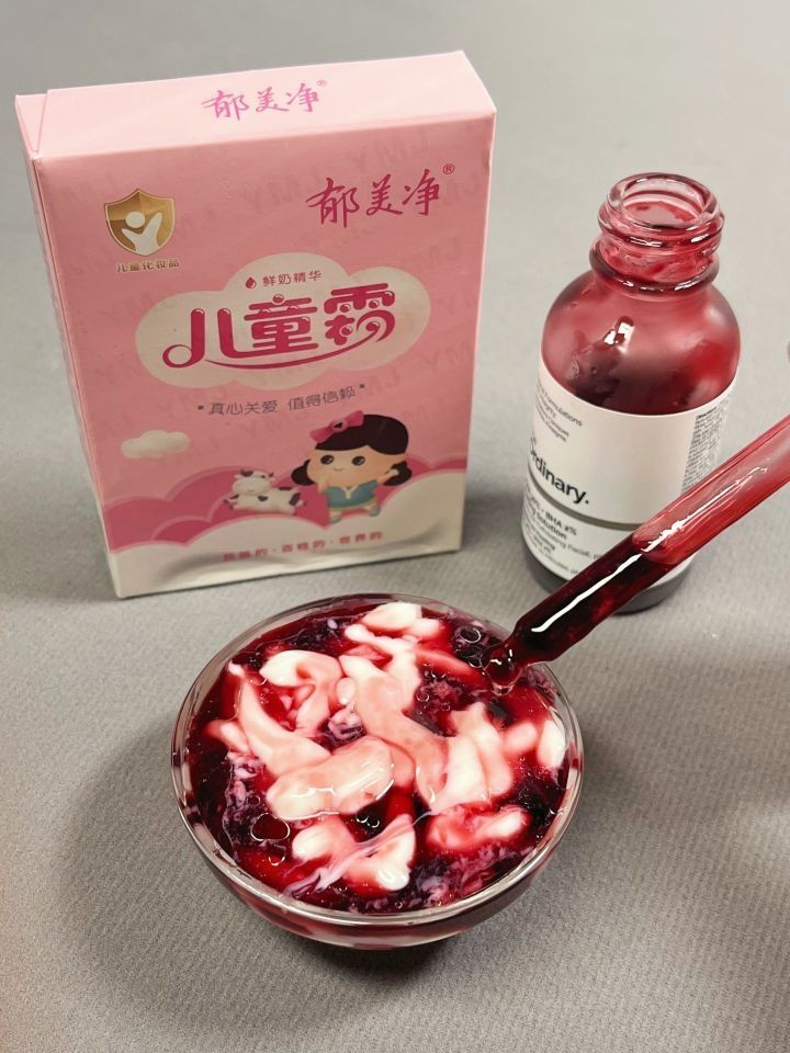 慢点涂呀！这玩意儿美白也太牛啦！！