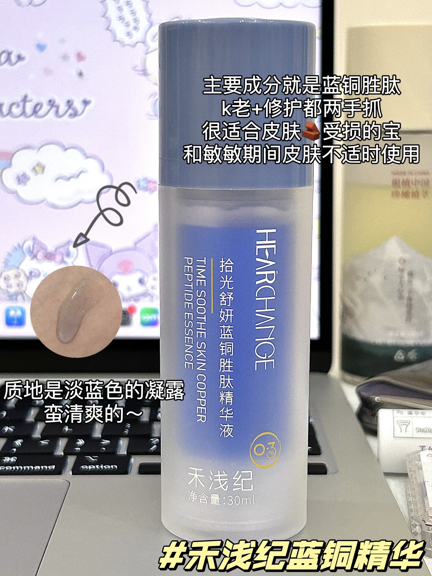 近期满意购物分享💬(7)