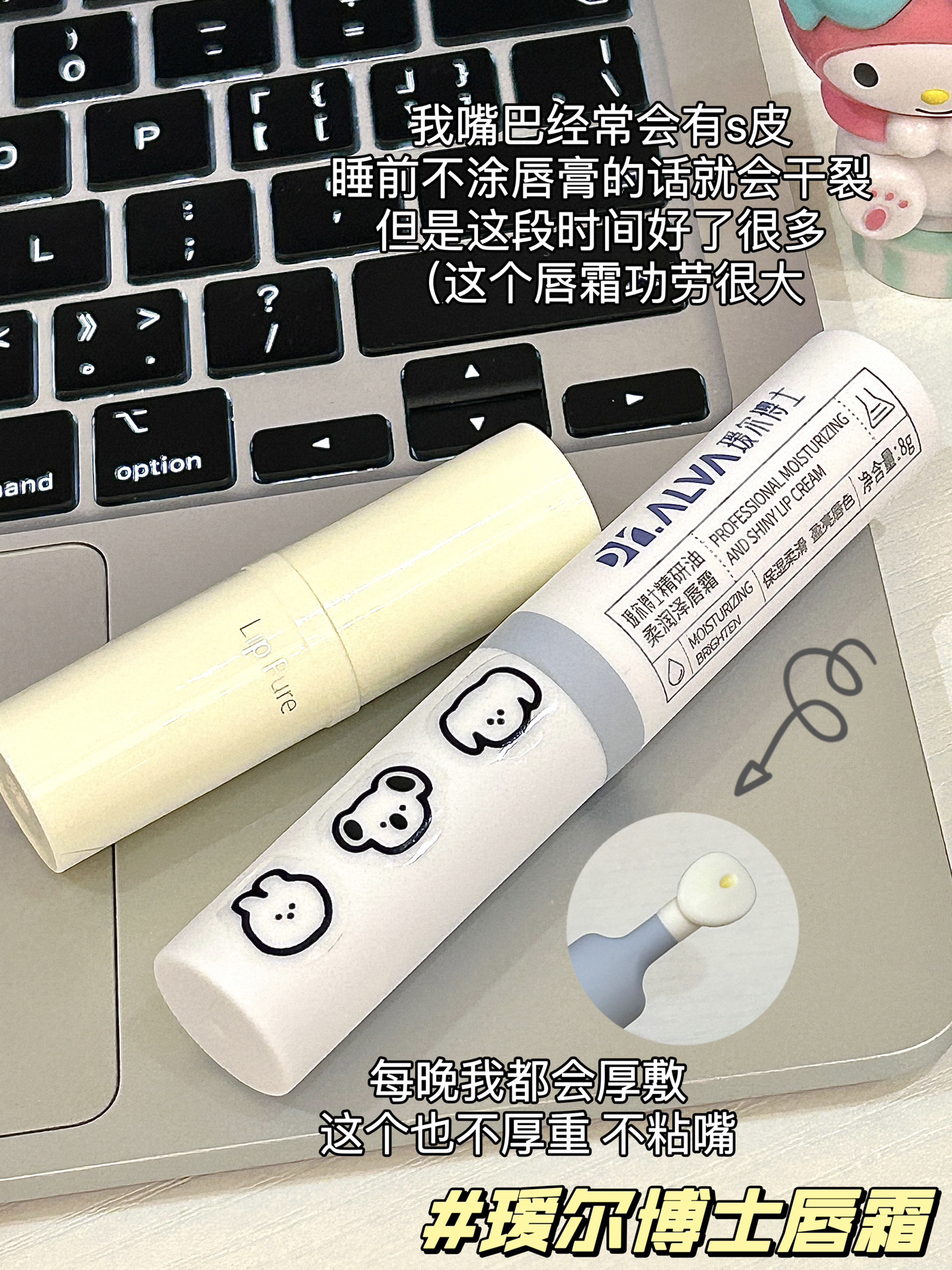 近期满意购物分享💬(7)