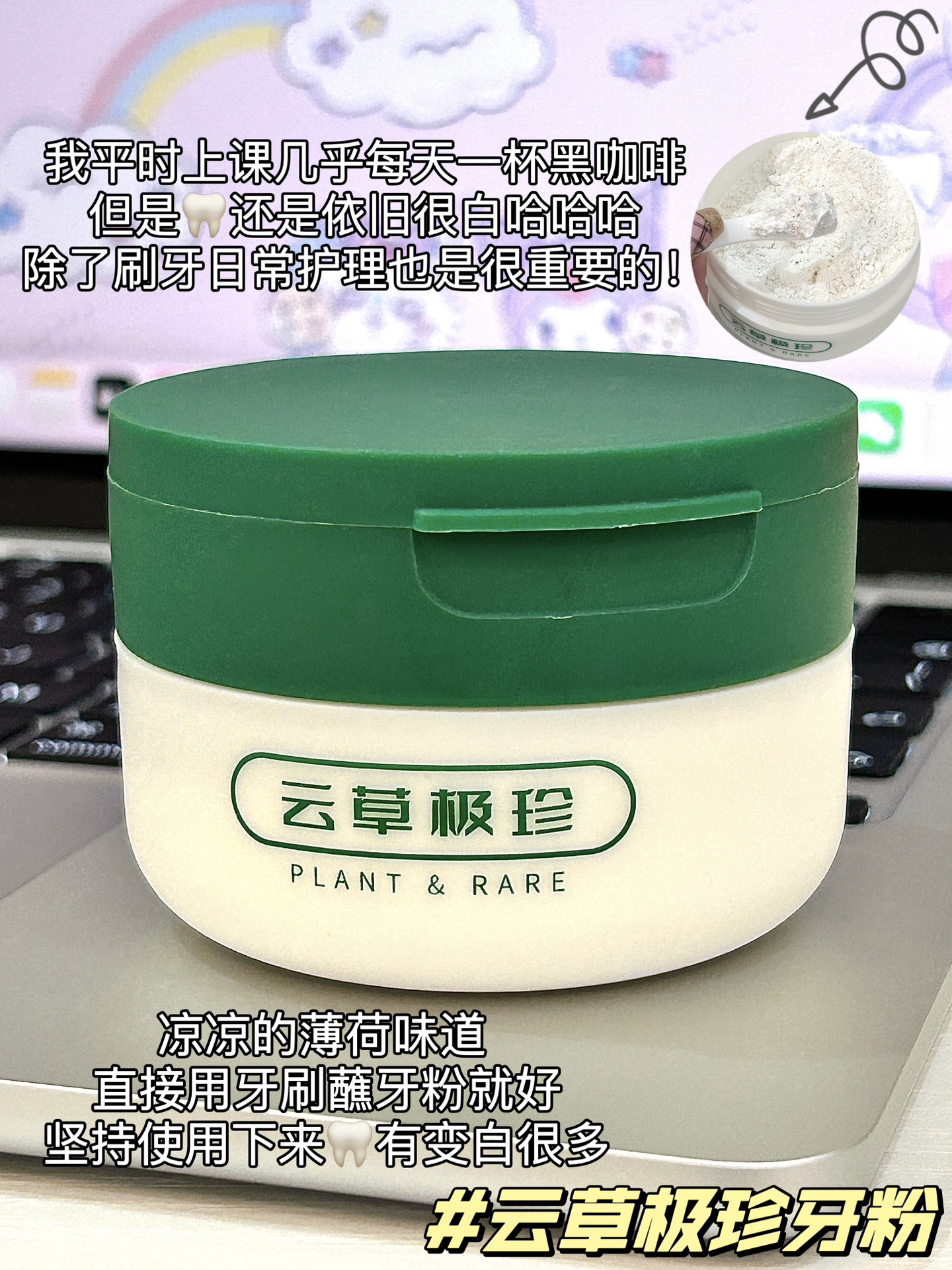 近期满意购物分享💬(7)