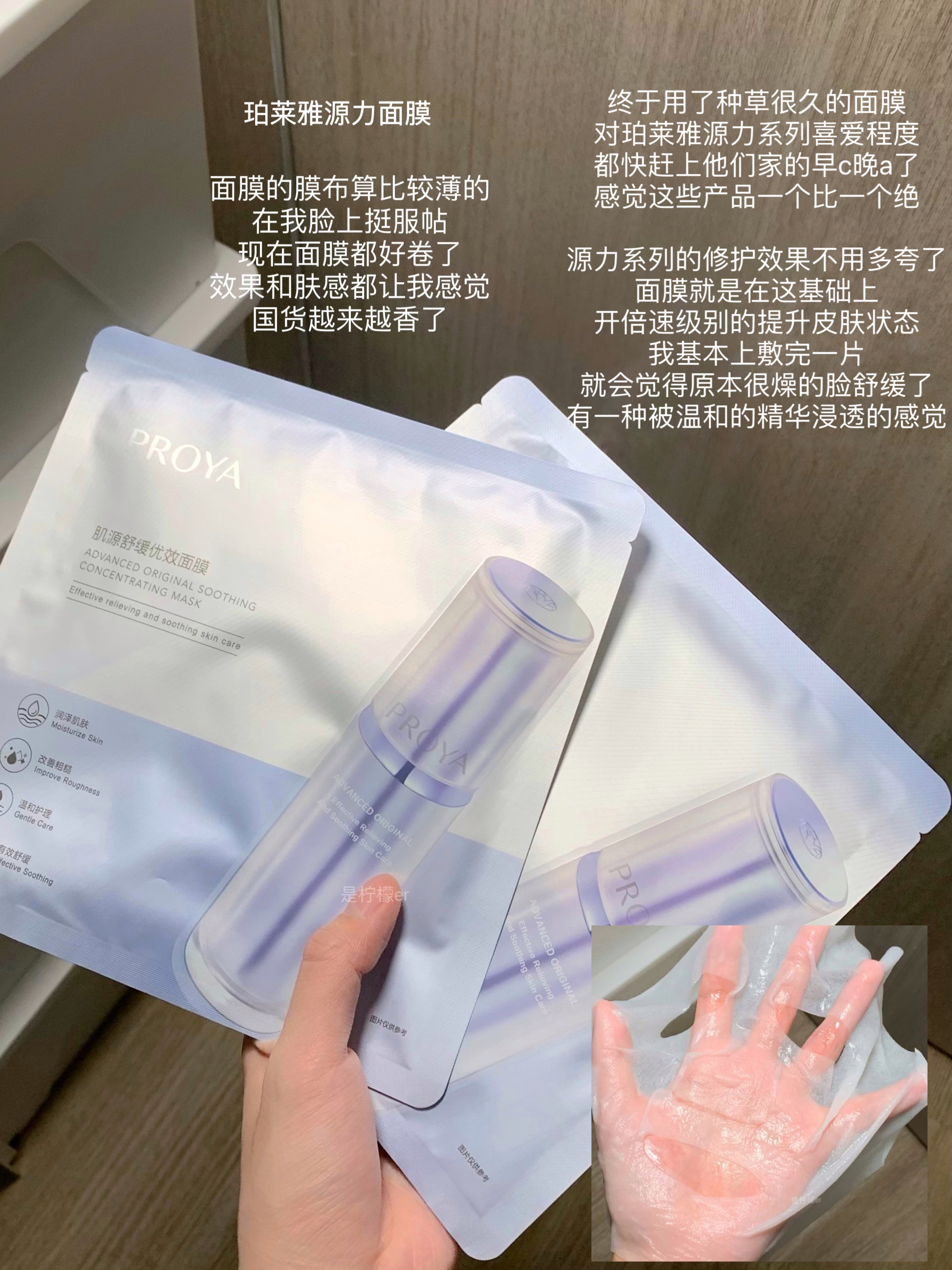 好物分享