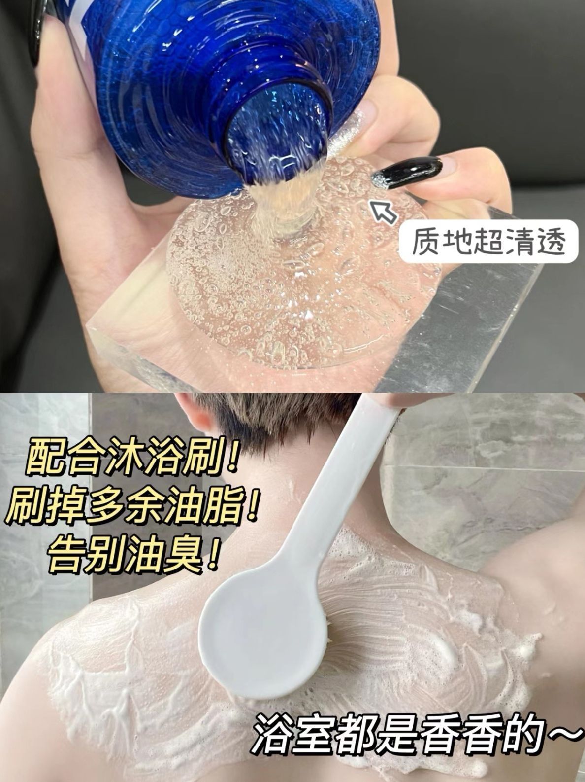 用它！就能轻松拥有高级木质香男友哦！