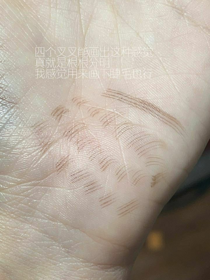 找到了！毛绒绒的野生眉奥义~