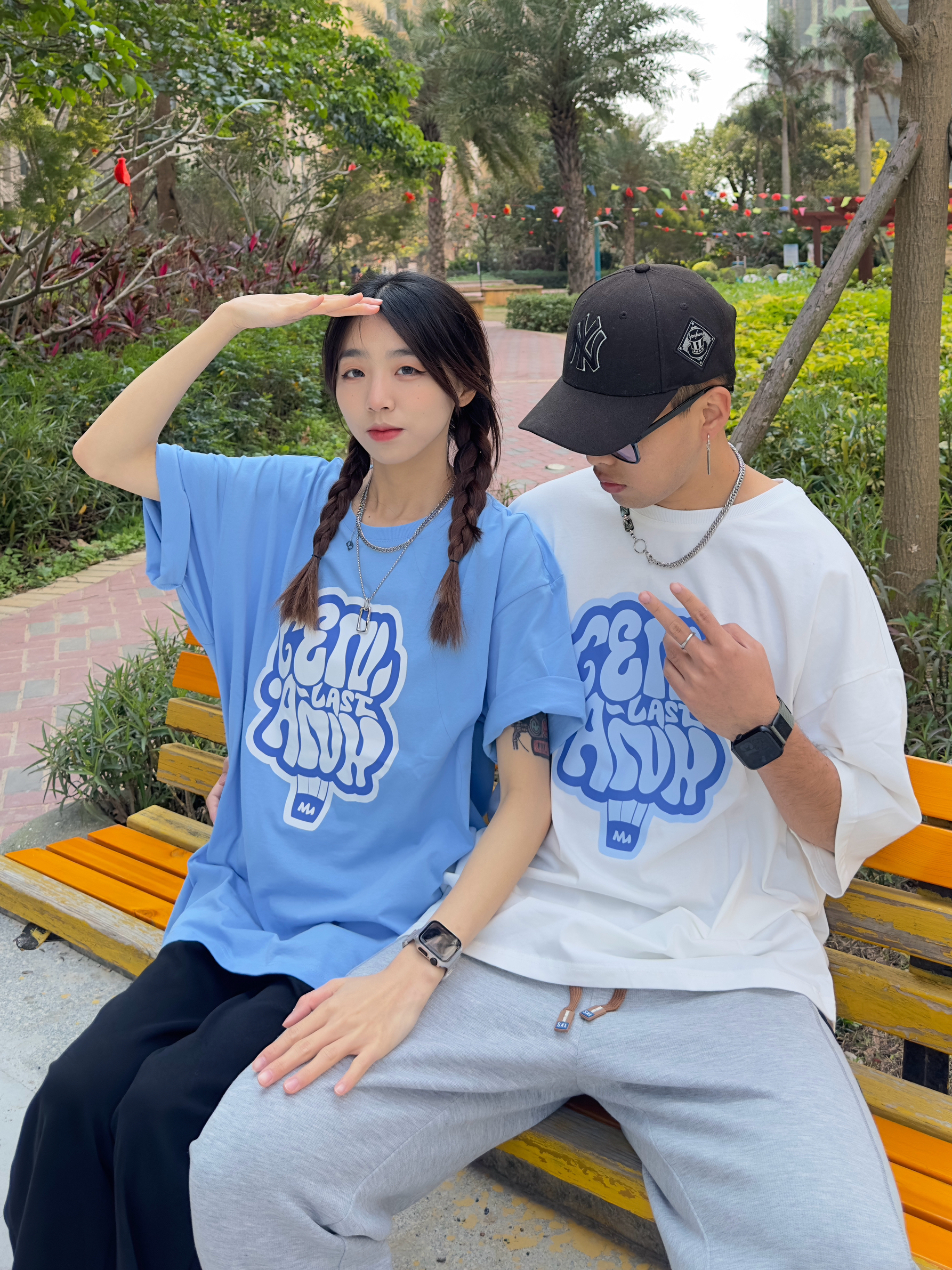 情侣穿搭👫｜所有心动都藏在了夏天🍉