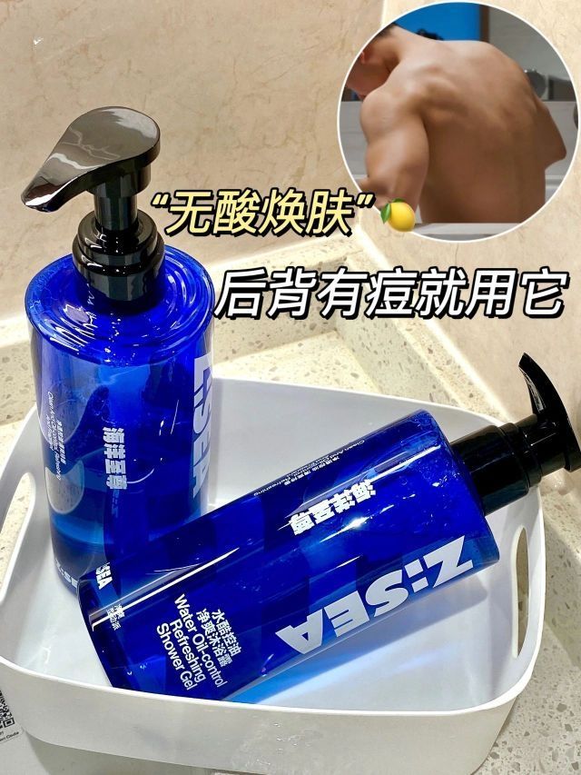 后背有痘别划走！这么冷门沐浴露怎么还不火🔥